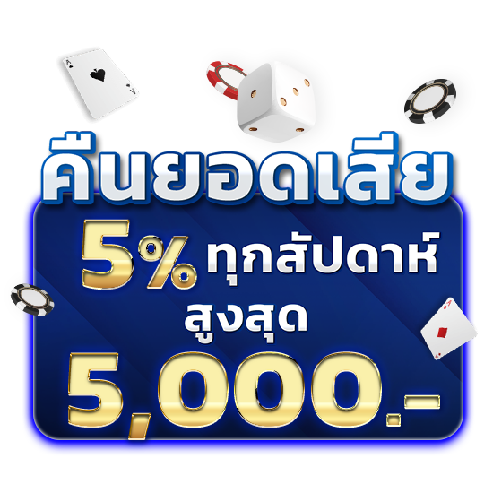 EZ Casino promotion cover image